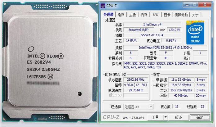 淘宝上买的cpu靠谱吗游戏截图