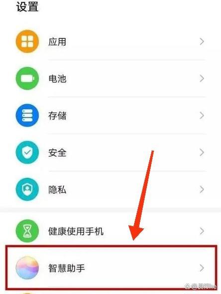 华为手机联系人打电话进来没有显示缩略图