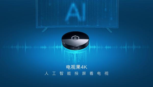 爱奇艺AI满屏的效果如何缩略图