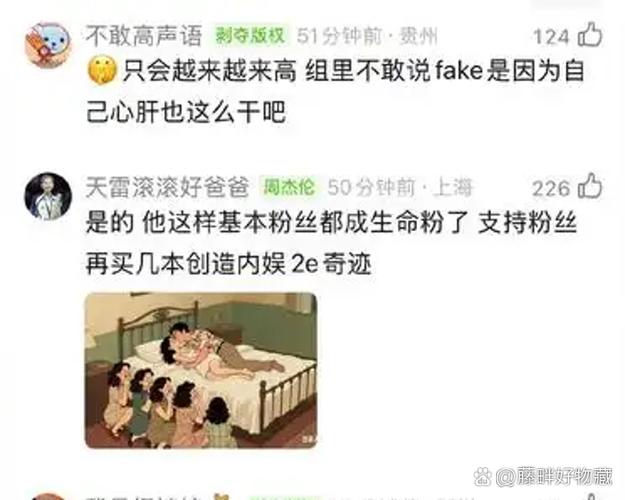 小红书实际粉丝和显示粉丝不一样缩略图