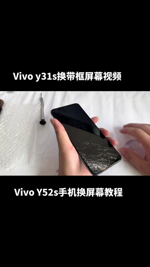 vivo手机怎么看换过屏幕缩略图