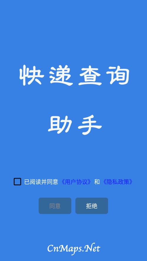 怎么确定手机号注销还是停机状态缩略图