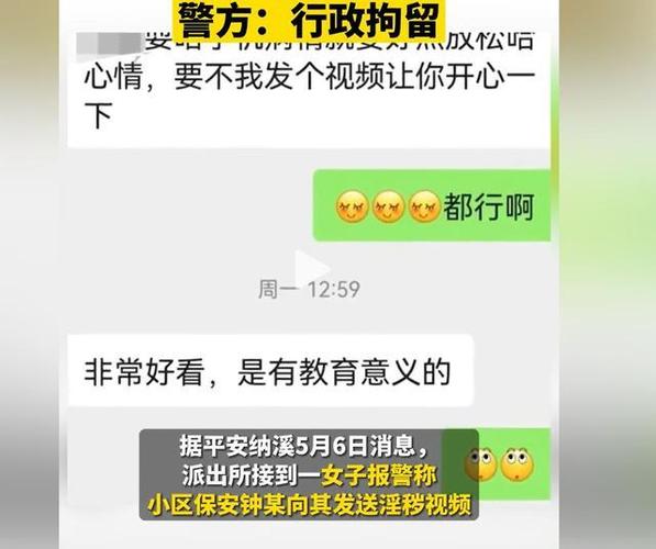 闲鱼可以删除聊天记录吗游戏截图