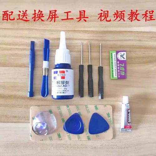 华为换屏后颜色很浅怎么办缩略图