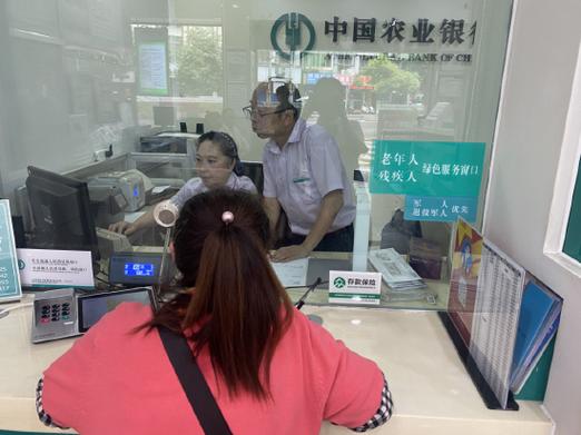 手机农业银行转账限额多少图标