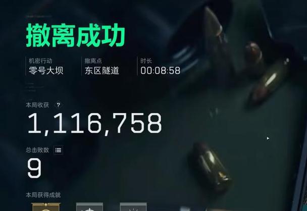 云手机秒玩入口(点击即玩)三角洲图标