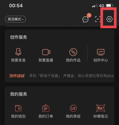 喜马拉雅听书怎么自动播放下一集缩略图
