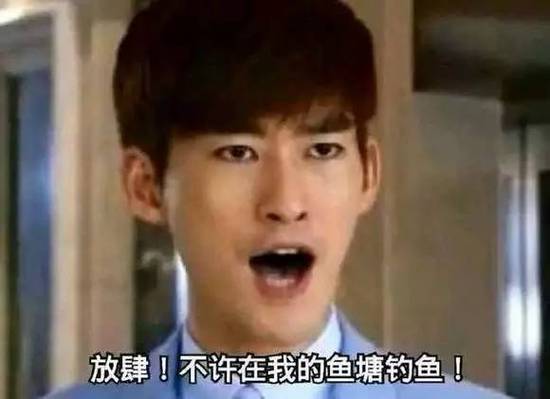 张翰鱼塘塘主表情包缩略图