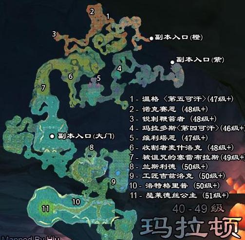 魔兽世界玛拉顿地图缩略图