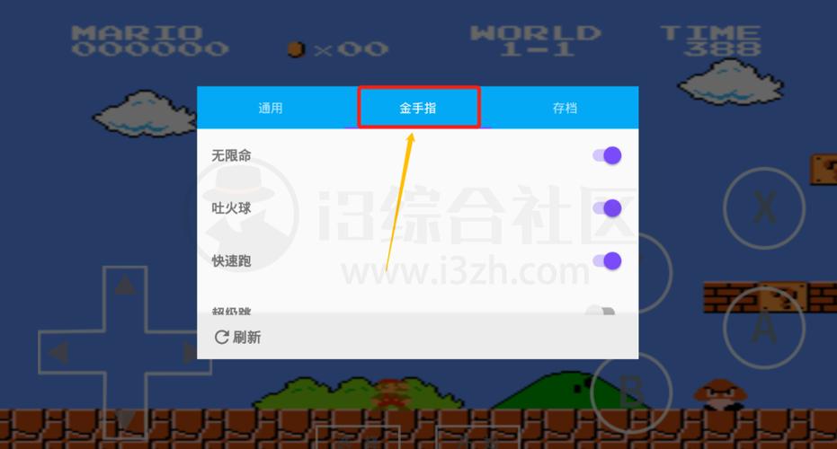 海星模拟器TV版怎么导入游戏游戏截图