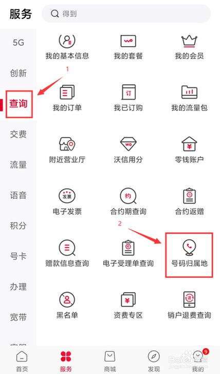 电话卡已经注销号了的卡还可以用吗缩略图