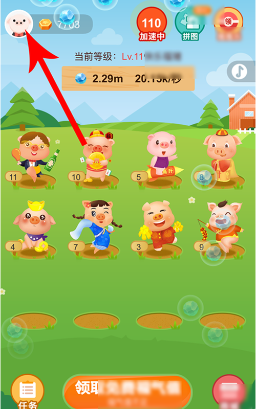 欢乐养猪场和阳光养猪场哪个赚钱多图标