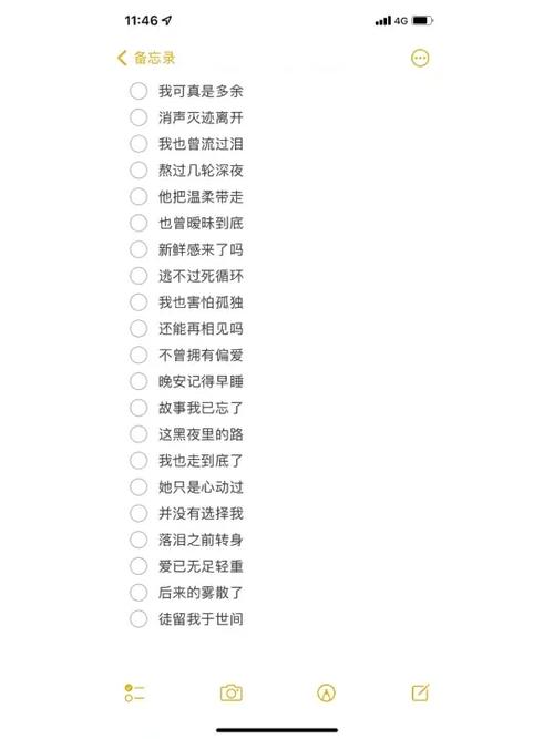 忧郁极品伤感六字id缩略图