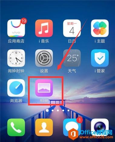 vivo相册加密的照片在哪里可以找到缩略图