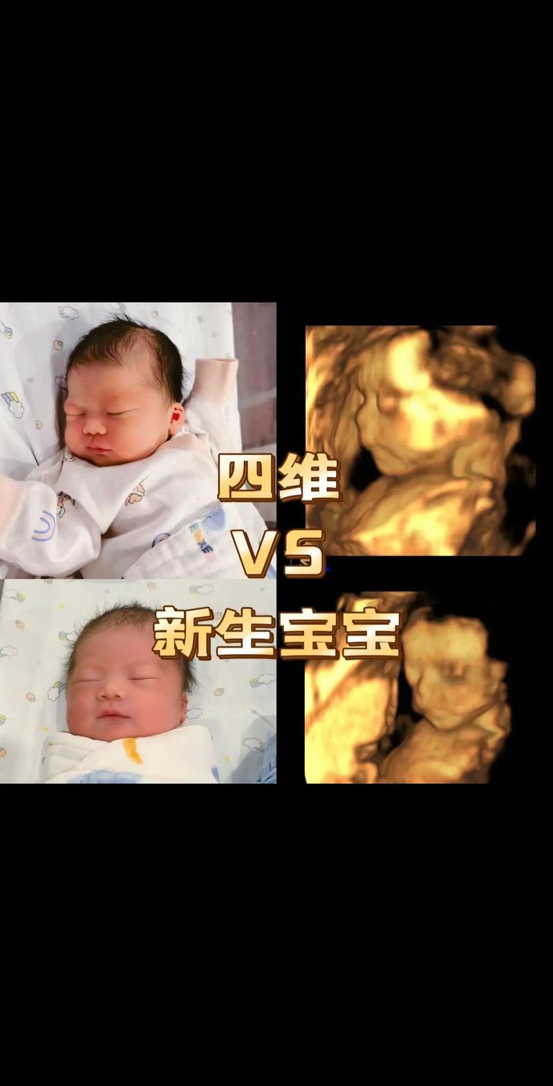 四维图片ai生成图片缩略图