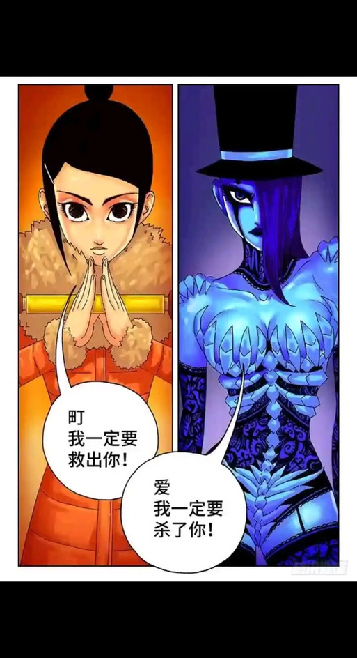 天才玩偶小町头像
