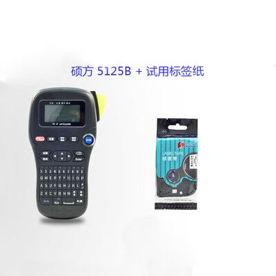 硕方标签打印机售后服务电话游戏截图