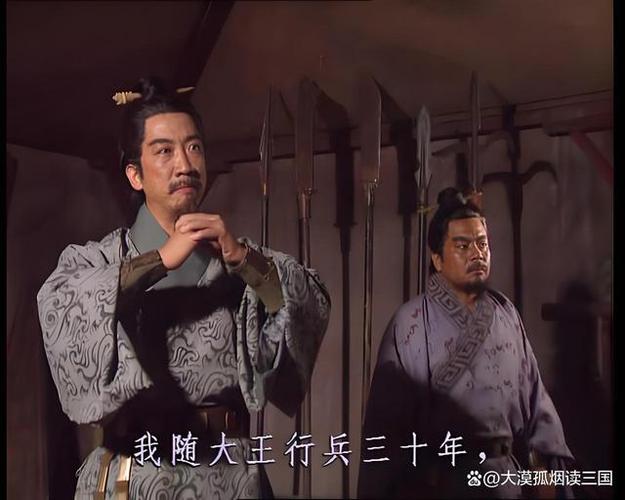 铁杆三国后期要于禁还是张辽图标