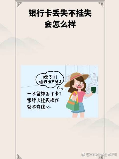 该不该把银行卡密码告诉父母缩略图
