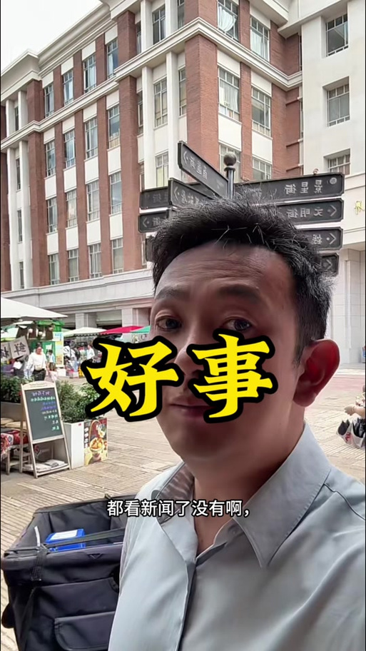 支付宝注销60天后警察查流水缩略图