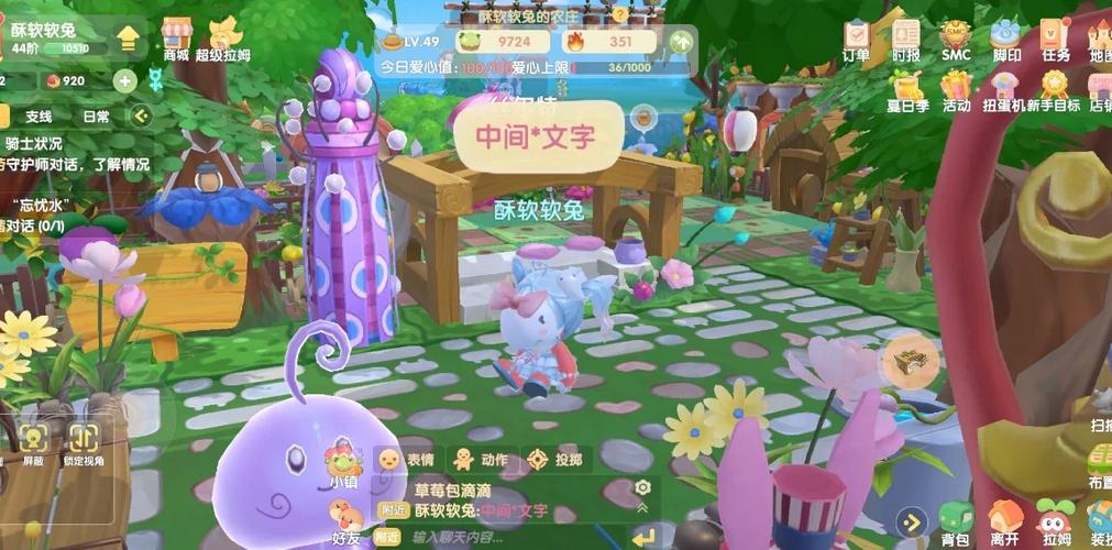 第五人格字体颜色代码大全缩略图