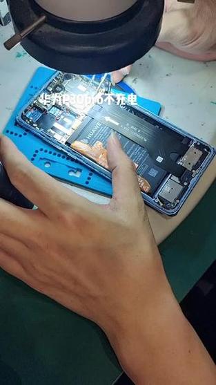 华为p30pro充电变慢了怎么办图标