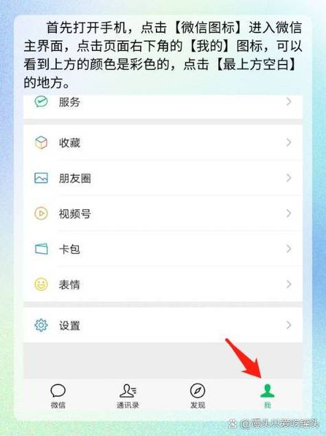 手机字体颜色突然变白色的解决方法缩略图