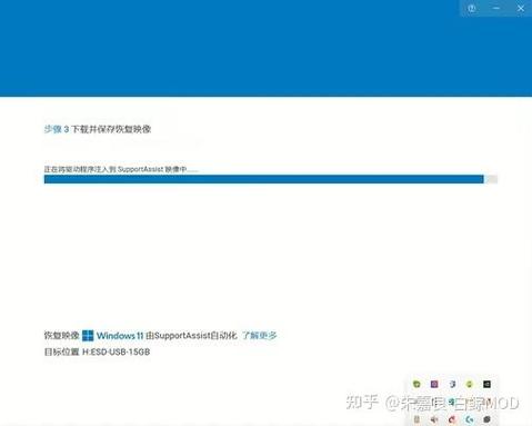 戴尔电脑开机后进不了系统的解决方法游戏截图