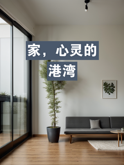 青少年心理免费咨询图标