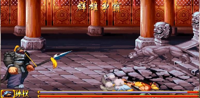 三国战纪2群雄争霸攻略缩略图