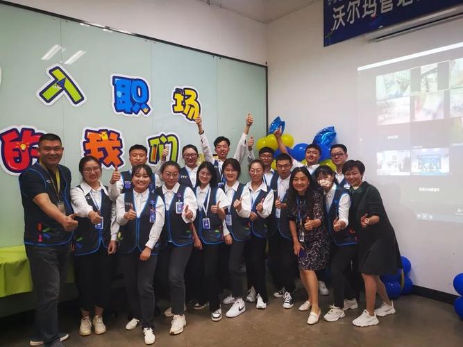 沃尔玛管理层待遇游戏截图