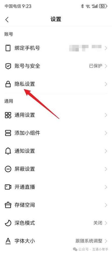 oppo快手信息不显示怎么办缩略图