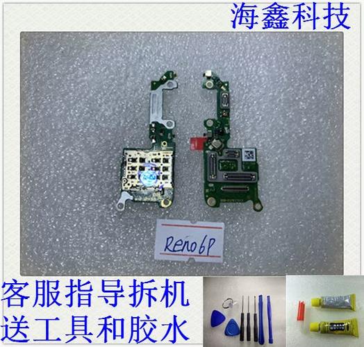 oppo手机插内存卡在哪里找到缩略图