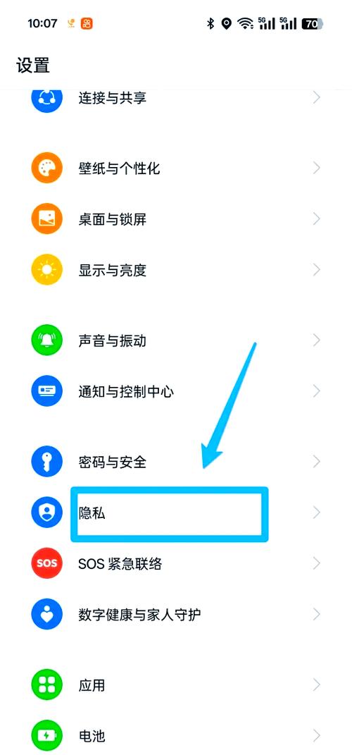苹果手机短信怎样设置不显示内容缩略图
