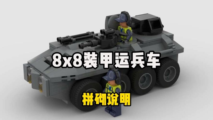 乐高玩具车拼装教程图标