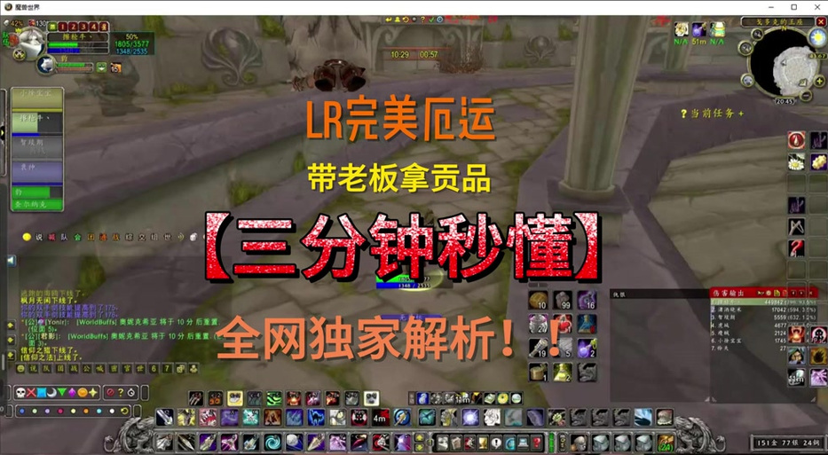 非工程猎人怎么刷完美厄运缩略图