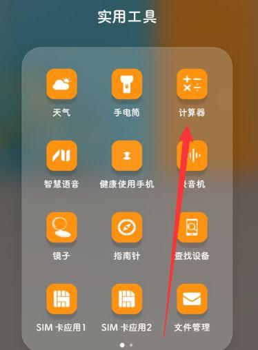 查看别人历史战绩的步骤游戏截图