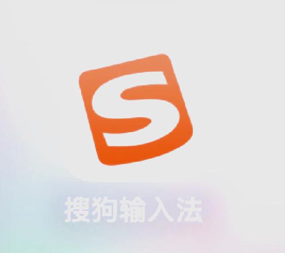 搜狗输入法不能正常打字怎么办缩略图