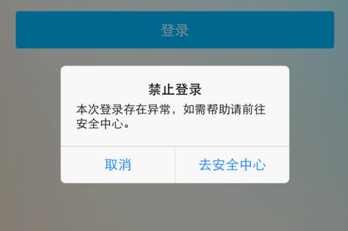 QQ登陆登陆失败解决方法游戏截图