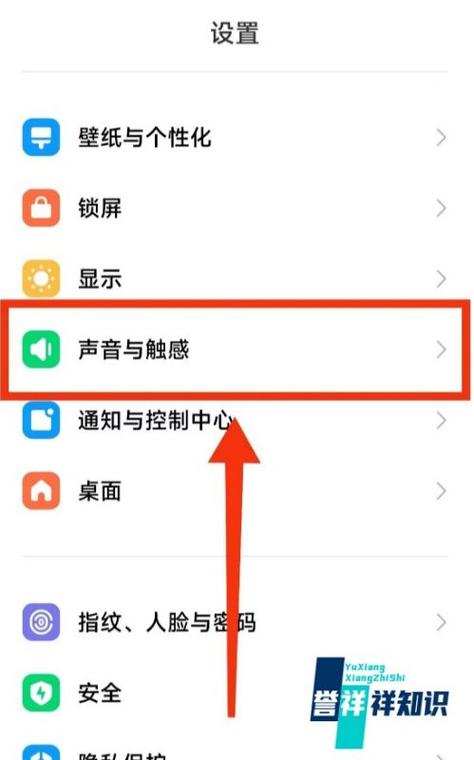 红米手机左边快捷功能怎么关闭缩略图