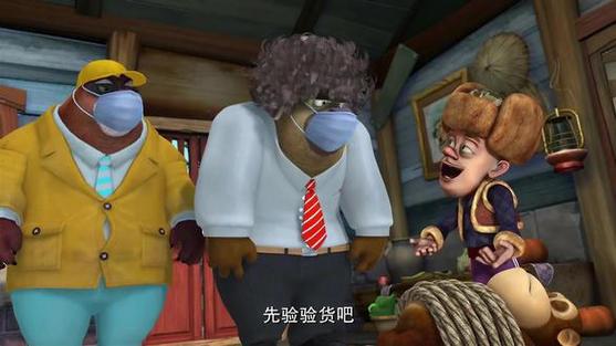熊出没之丛林总动员保镖光头强1照片缩略图