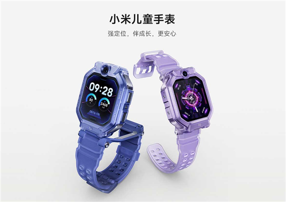 小米手表如何查看定位游戏截图