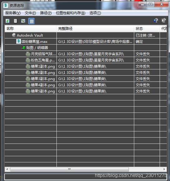 3ds模拟器怎么导入存档缩略图