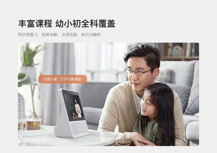 孩子订购移动电视包月业务怎么办缩略图