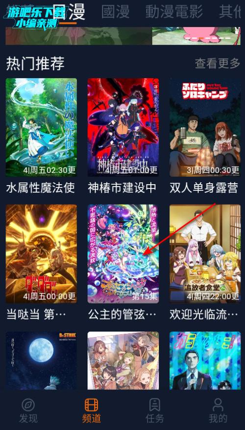 囧次元1.5.8.0纯净无广告版图标