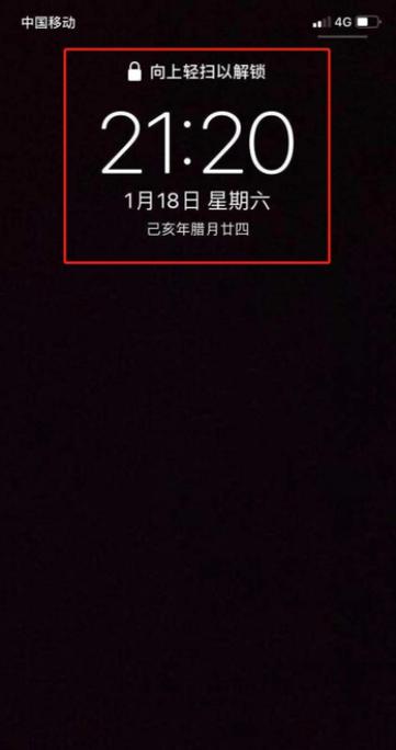 苹果锁屏时间颜色黑色游戏截图