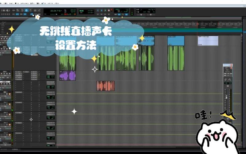 两个手机直播无声卡的功能设置图标