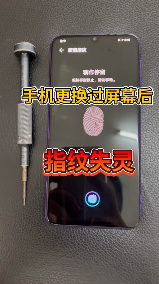 一键锁屏没反应怎么办缩略图