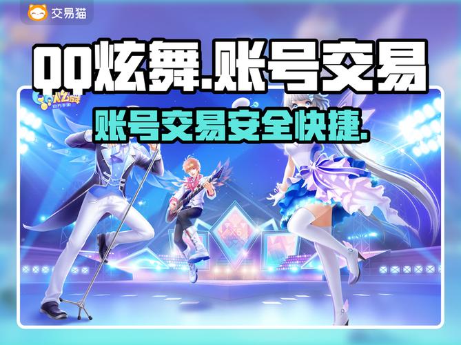 qq炫舞洋洋助手最新版本更新内容视频缩略图