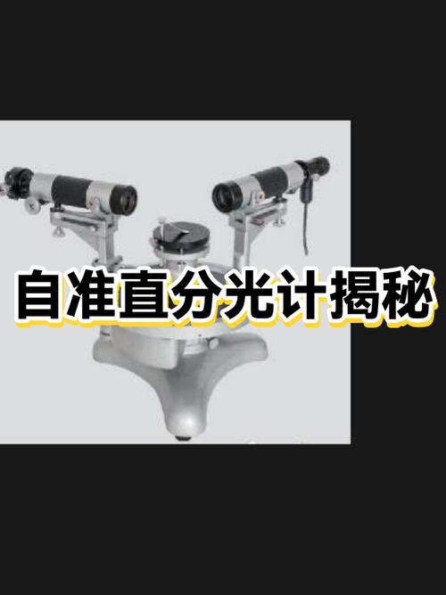 全站仪无棱镜模式设置游戏截图